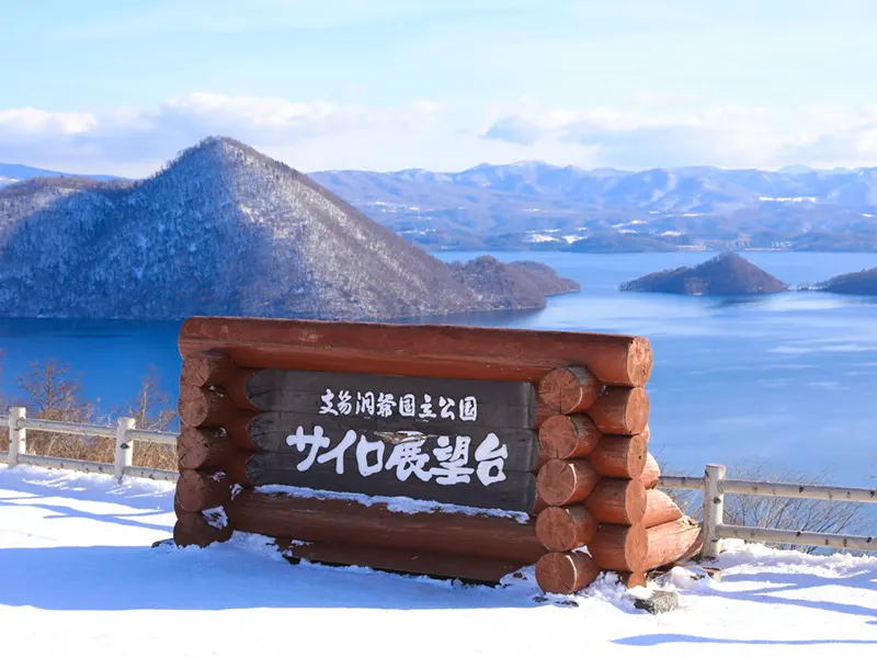 精選北海道洞爺函館百萬夜景5日